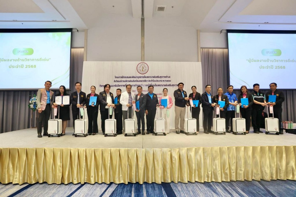 FB_IMG_1757726884910