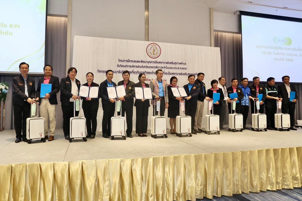 FB_IMG_1757726888552