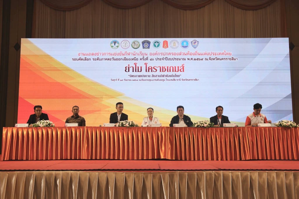 FB_IMG_1758291971409