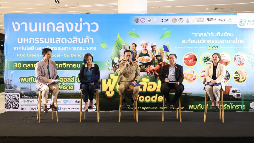 FB_IMG_1758547792709