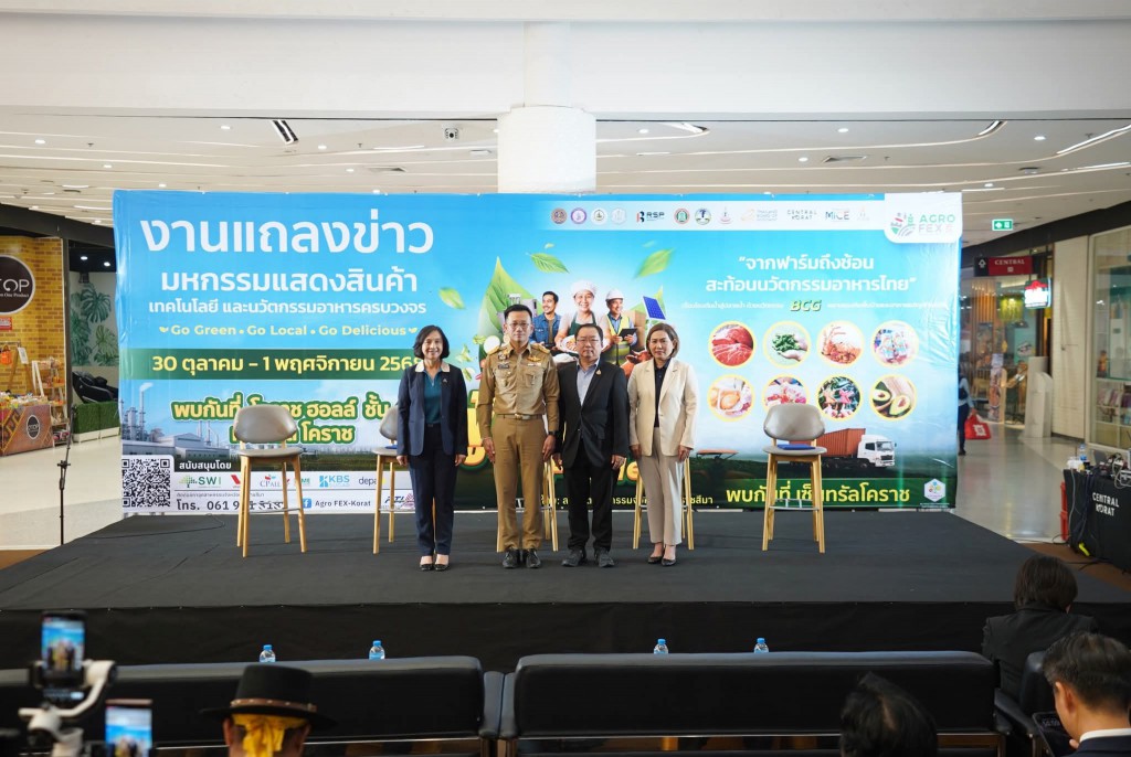 FB_IMG_1758547957255