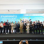 สภาอุตสาหกรรมโคราชเชิญร่วมงานใหญ่ Agro FEX 2025 (ฟู้ดเด้อ Fooder) “จากฟาร์มถึงช้อน สะท้อนนวัตกรรมอาหารไทย”