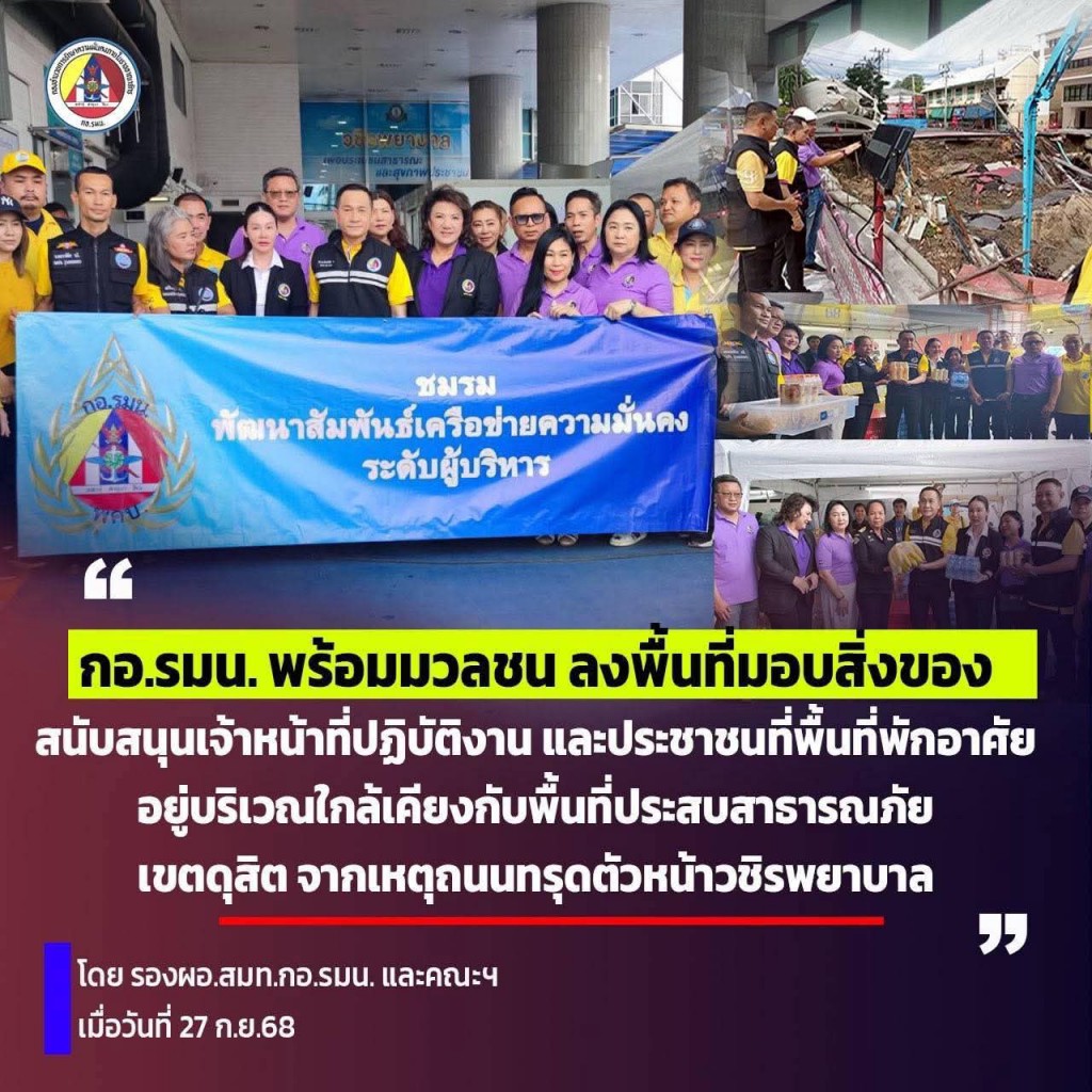 FB_IMG_1759104088016