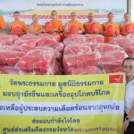 ปทุมธานี-เจ้าพระยาระบายน้ำเพิ่ม วัดพระธรรมกายมอบถุงยังชีพช่วยผู้ประสบภัยน้ำท่วม ปทุมธานี-เจ้าพระยาระบายน้ำเพิ่ม วัดพระธรรมกายมอบถุงยังชีพช่วยผู้ประสบภัยน้ำท่วม