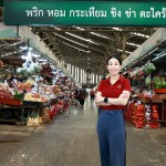 ปทุมธานี ตลาดสี่มุมเมืองทุ่มขยายพื้นที่ค้าผัก สร้างโอกาสใหม่ให้เกษตรกรไทย