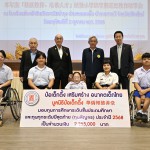 มูลนิธิป่อเต็กตึ๊ง เสริมสร้างอนาคตเด็กไทย มอบทุนการศึกษาในระดับชั้นประถม และทุนฯ ทุกระดับปีสุดท้าย (ทุนสัญจร) แก่เยาวชนที่ประพฤติดีแต่ขาดแคลนทุนทรัพย์ 5 จังหวัดภาคเหนือ รวมงบฯ กว่า 2.25 ล้านบาท