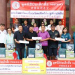 มูลนิธิป่อเต็กตึ๊ง รุดลงพื้นที่ซับน้ำตา เยียวยาผู้ประสบอัคคีภัย บริเวณตำบลท่าประดู่ อำเภอเมือง จังหวัดระยอง พร้อมมอบเงินช่วยเหลือค่าฌาปนกิจแก่ครอบครัวผู้เสียชีวิตรวม 7 ราย ณ บริเวณมูลนิธิสว่างพรกุศล จังหวัดระยอง