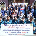 มูลนิธิป่อเต็กตึ๊ง ขยายความช่วยเหลือผู้พิการด้อยโอกาส มอบรถเข็นวีลแชร์แก่ผู้พิการในพื้นที่จังหวัดบุรีรัมย์ ชัยภูมิ แพร่ และกำแพงเพชร รวม 400 คันพร้อมค่าพาหนะ รวมมูลค่ากว่า 1.16 ล้านบาท