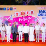 เดอะมอลล์โคราช สร้างปรากฏการณ์กลางเมือง! รังสรรค์เมนู “มหาลาภเต้าหู้เจมงคล กระทะยักษ์ 2.4 เมตร” แจกบุญใหญ่ 300 เสิร์ฟ ต้อนรับเทศกาลกินเจ 2568 ในงาน “เดอะเจ เจนเนเรชั่น จอยกับเจ ได้ทุกเจน”