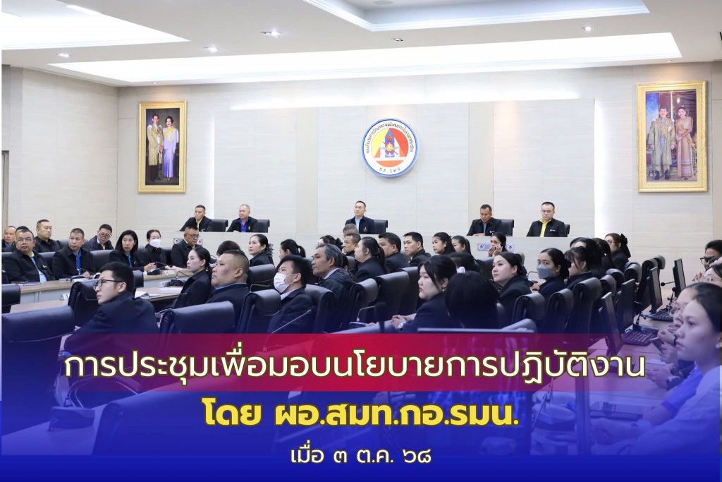 FB_IMG_1759498119918