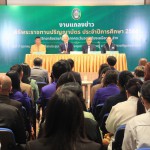 “เปิดบ้าน…ต้อนรับบัณฑิต ม.ราชภัฏภาคอีสานล่างสู่เมืองย่าโม” ม.ราชภัฏโคราชจัดแถลงข่าวเตรียมพร้อมพิธีพระราชทานปริญญาบัตร มหาวิทยาลัยราชภัฏเขตภาคตะวันออกเฉียงเหนือ ประจำปีการศึกษา 2566