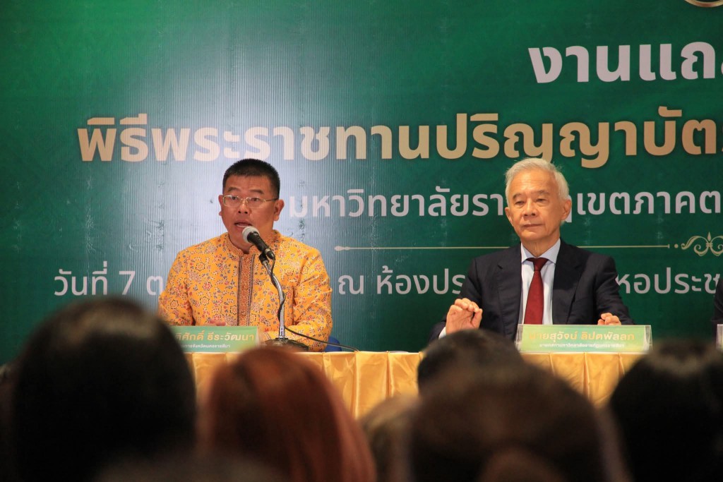 FB_IMG_1759842166184