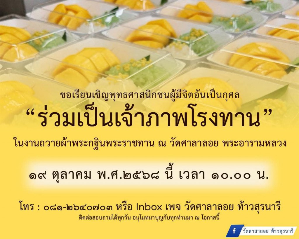 FB_IMG_1760528119411