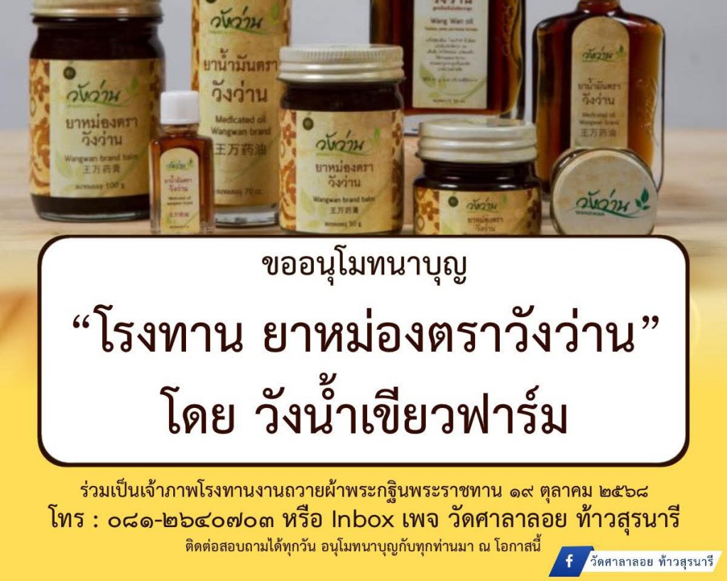 FB_IMG_1760528460429