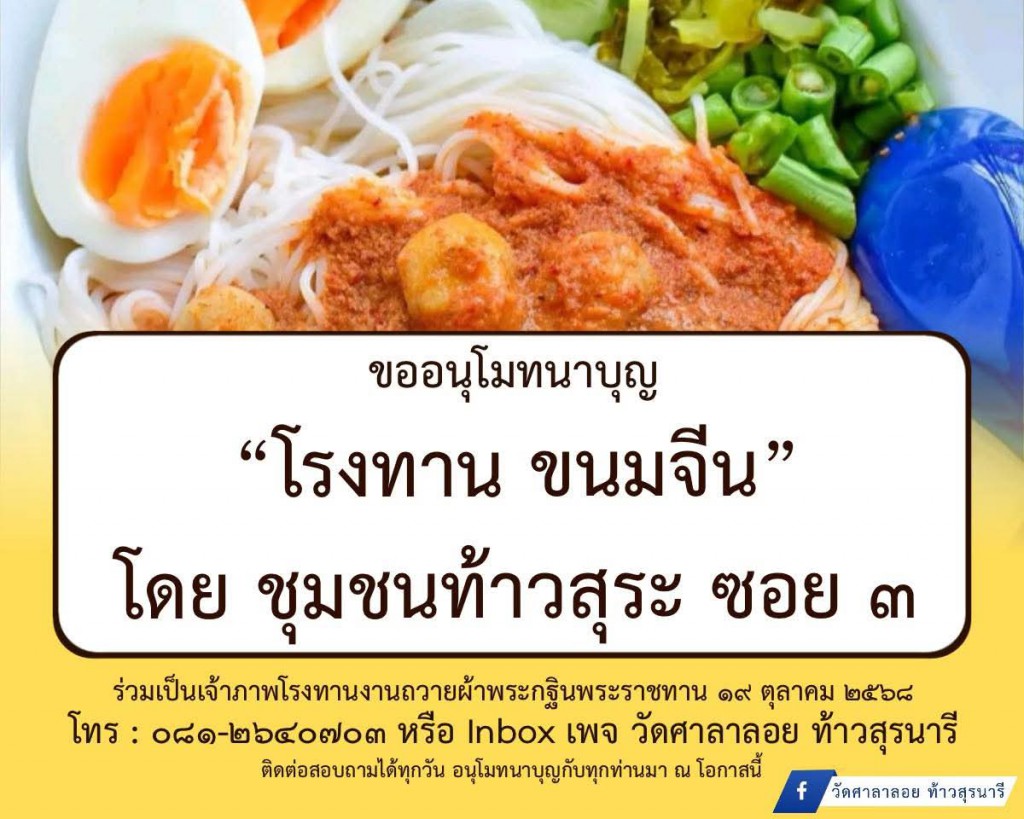 FB_IMG_1760535683690