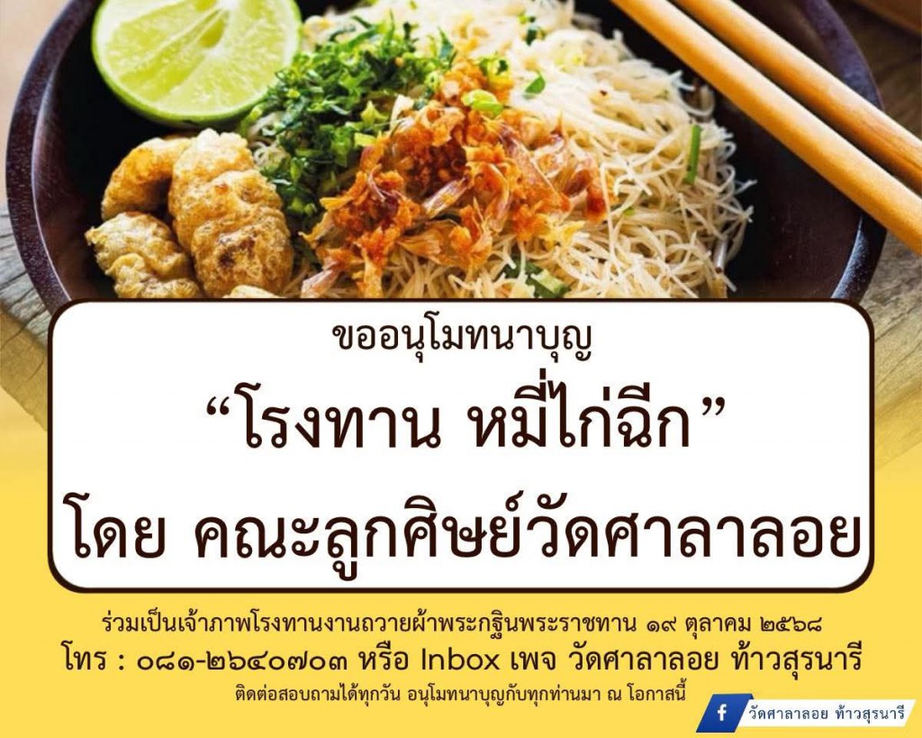 FB_IMG_1760535874611