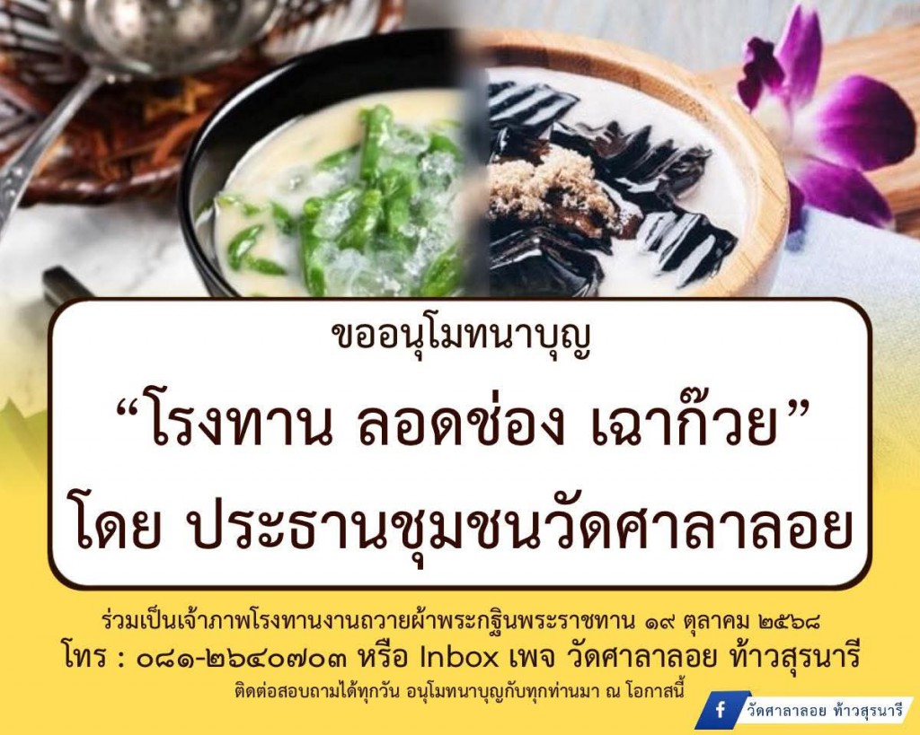 FB_IMG_1760535888272