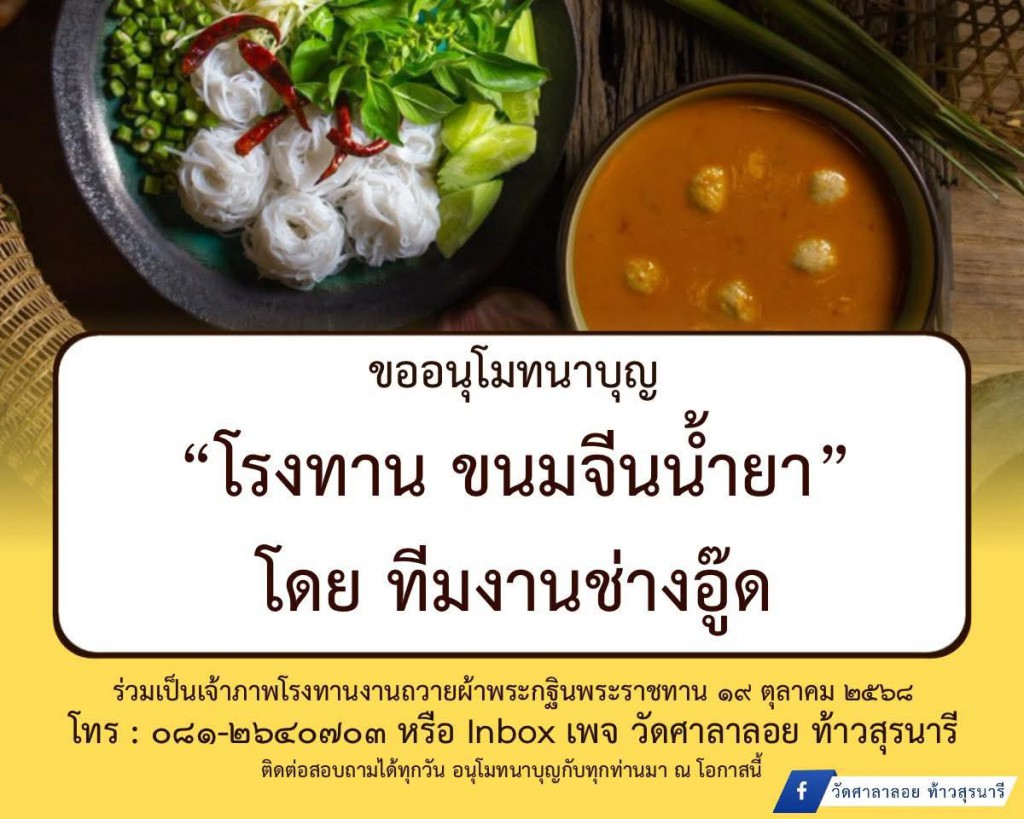 FB_IMG_1760535892881