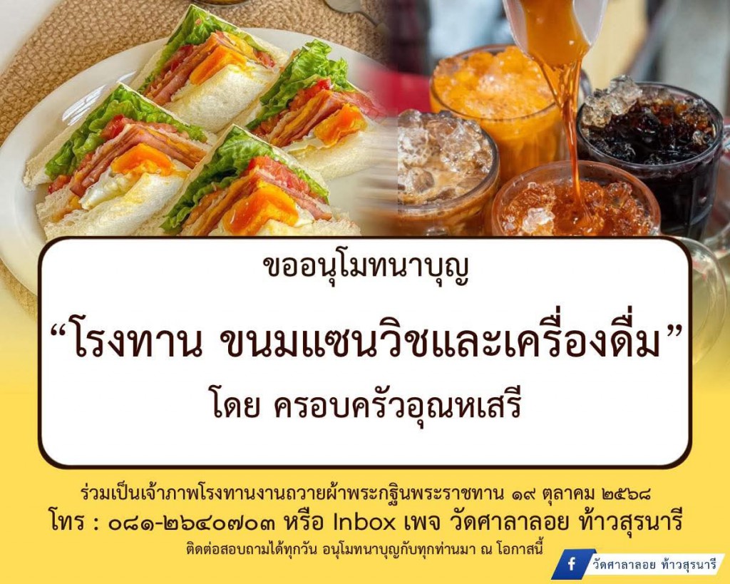 FB_IMG_1760786848720