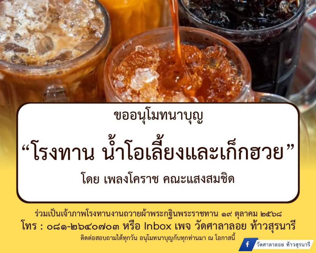 FB_IMG_1760786855174