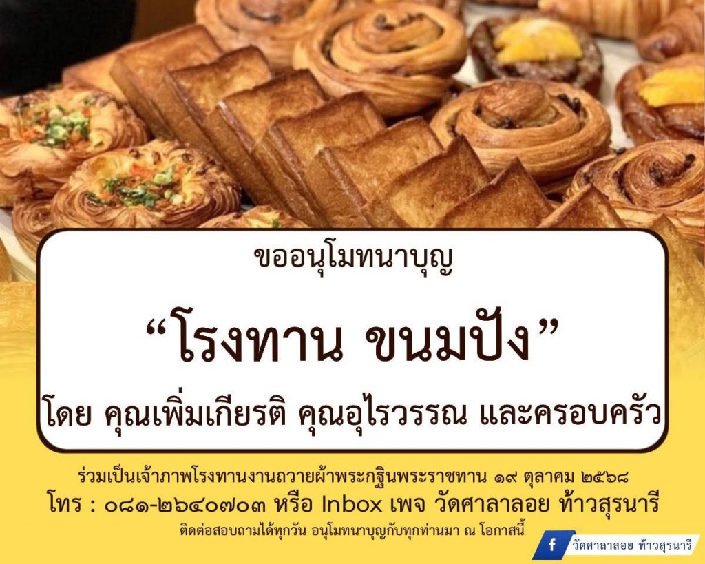 FB_IMG_1760786860285