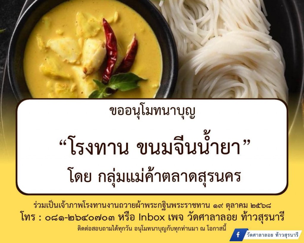 FB_IMG_1760786865712