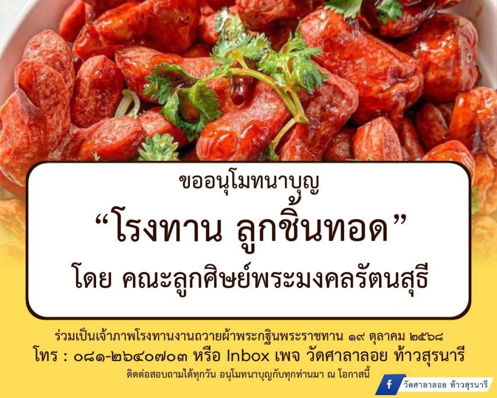 FB_IMG_1760786871045