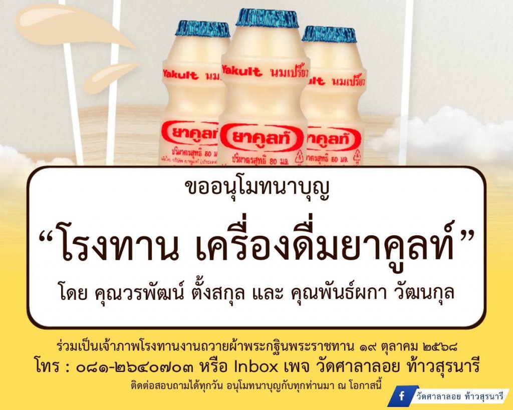 FB_IMG_1760786875890