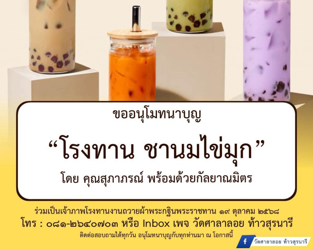 FB_IMG_1760786880453