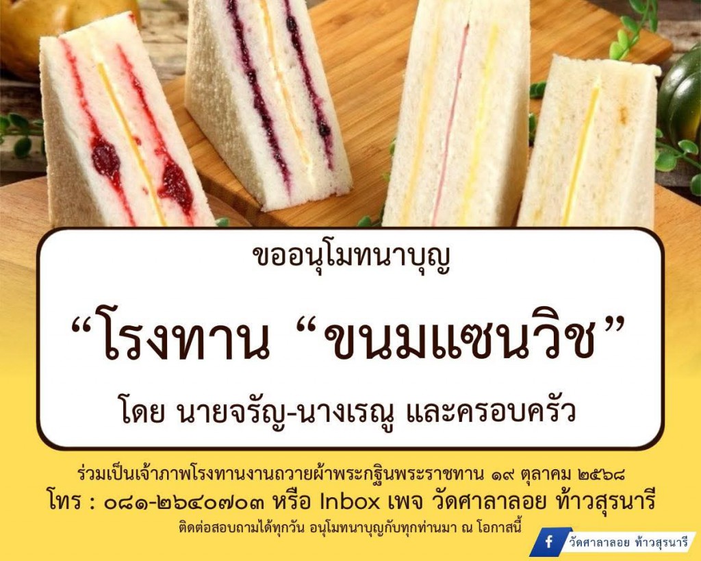 FB_IMG_1760786886015