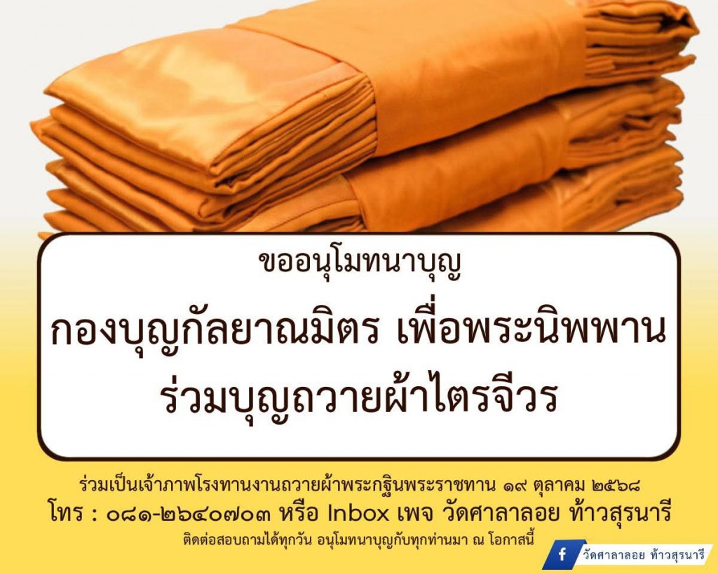 FB_IMG_1760786893356