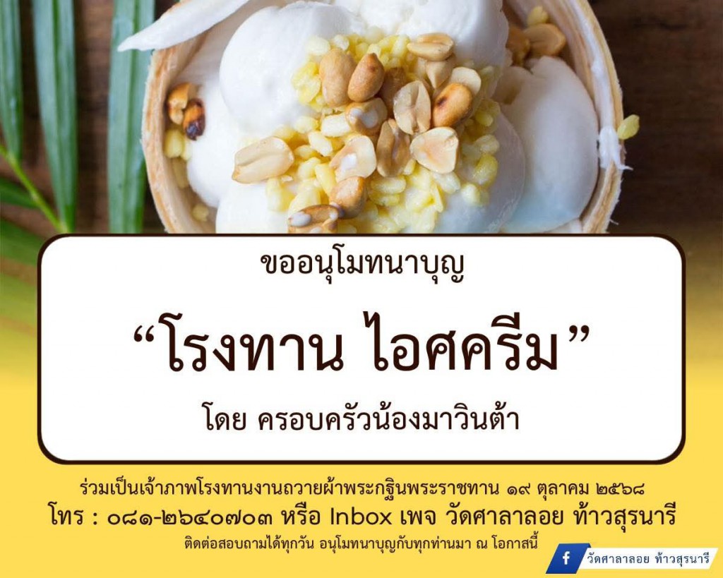 FB_IMG_1760786900115