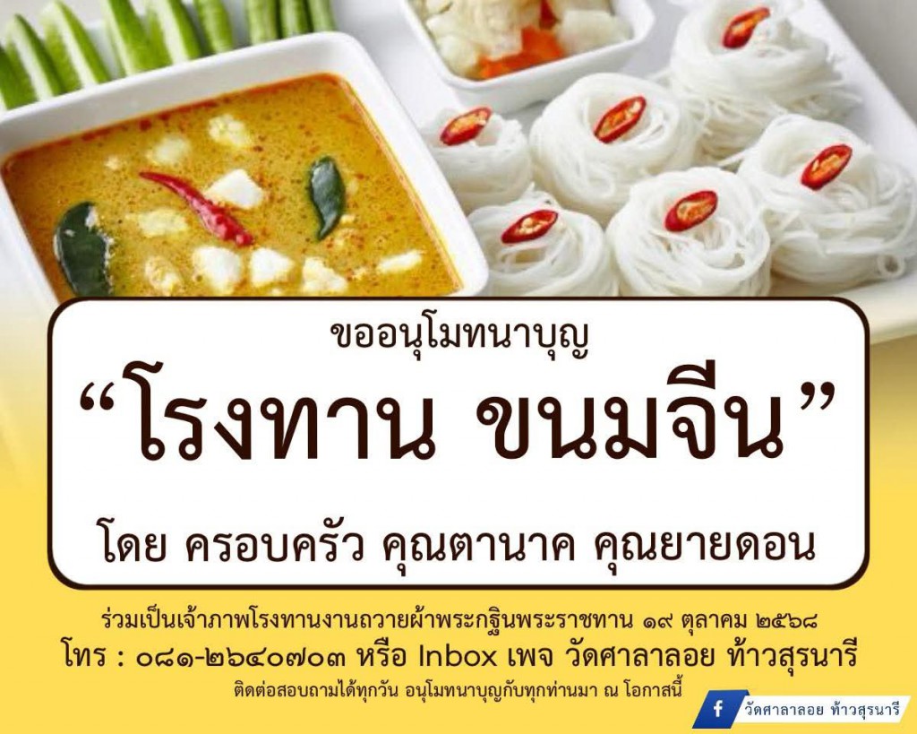 FB_IMG_1760786904491