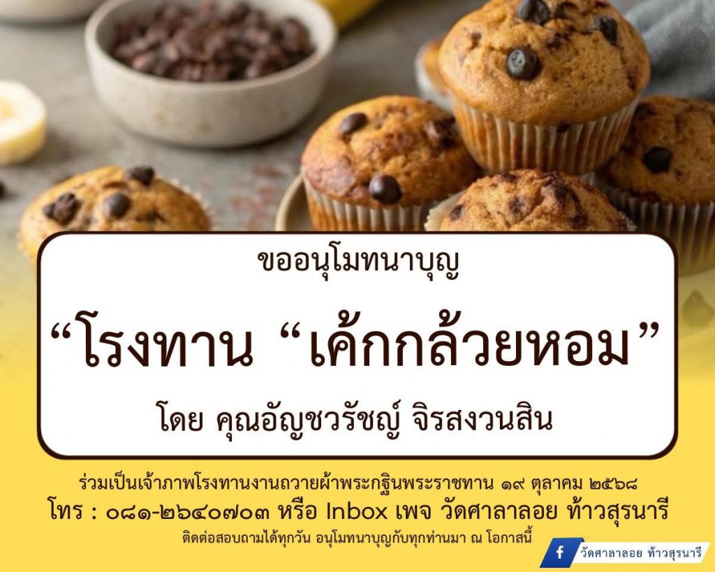 FB_IMG_1760786908888