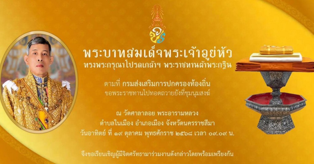 FB_IMG_1760786918566