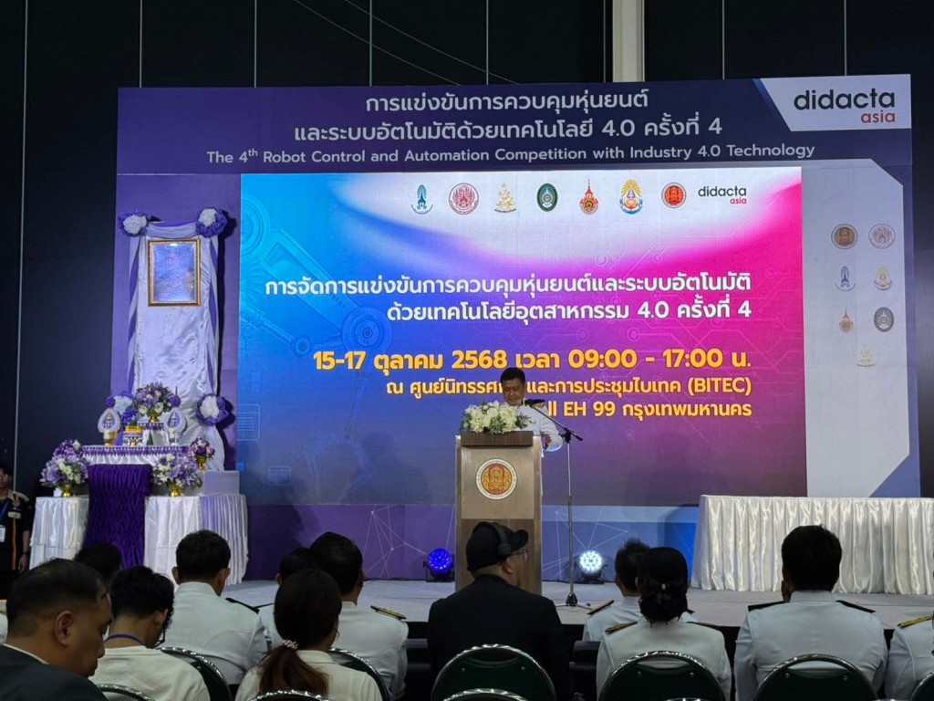 FB_IMG_1760841392749