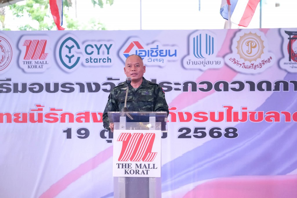 FB_IMG_1760878268312