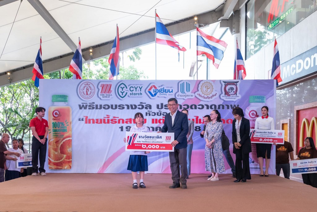 FB_IMG_1760878301811