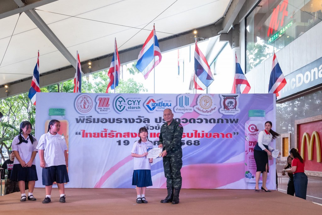 FB_IMG_1760878322153