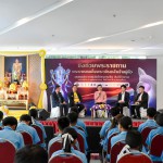 สโมสรกีฬาหมากกระดาน จังหวัดนครราชสีมาแถลงข่าวการแข่งขันกีฬาหมากรุกไทยชิงถ้วยพระราชทาน ประจำปี 2568