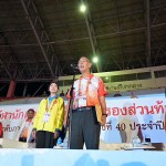 เปิดฉาก “ย่าโม โคราชเกมส์” สุดยิ่งใหญ่ ต้อนรับทัพนักกีฬา 20 จังหวัดภาคอีสาน สู่ “โคราชเมืองกีฬา”