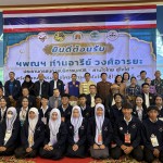 ปทุมธานี “อารีย์ วงศ์อารยะ”ตรวจเยี่ยมครอบครัวอุปถัมภ์ตามโครงการ “สานใจไทย สู่ใจใต้” รุ่นที่ 45