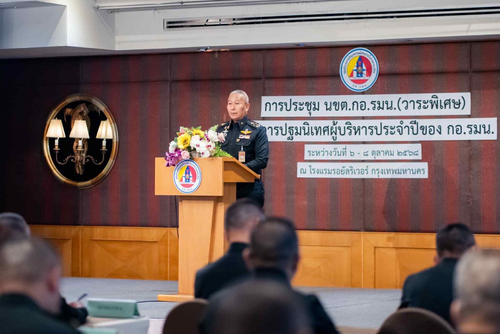 Messenger_creation_02C67021-DACA-4729-BD22-14C619102F2B