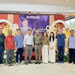 ปทุมธานี ”คนรักผู้การเรย์”เพื่อนพ้องน้องพี่ ร่วมแสดงความยินดีผู้การปทุมธานีคนใหม่ !!!  ณ ตำรวจภูธรจังหวัดปทุมธานี อำเภอเมือง จังหวัดจังหวัดปทุมธานี