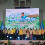 ปทุมธานี-น้อมรำลึกในพระมหากรุณาธิคุณในหลวง ร.9 พิพิธภัณฑ์การเกษตรฯ ปทุมธานี จัดงานใหญ่แห่งปี มหกรรมในความทรงจำ