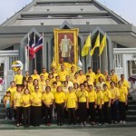 ปทุมธานี-จัดกิจกรรมน้อมรำลึกเนื่องในวันคล้ายวันสวรรคต พระบาทสมเด็จพระบรมชนกาธิเบศร มหาภูมิพลอดุลยเดชมหาราช บรมนาถบพิตร