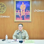 ปทุมธานี“พ่อเมืองปทุมธานี“ประชุม ก.ช.ภ.จ.ปทุมธานี อนุมัติจ่ายเงินเยียวยาผู้เดือดร้อนจากน้ำท่วมในอำเภอสามโคกกว่า 20 ล้านบาท