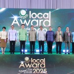ปทุมธานี-พิธีมอบรางวัลท้องถิ่นที่มีศักยภาพสูง ประจำปี 2568 (Local Award 2025) ปทุมธานี-พิธีมอบรางวัลท้องถิ่นที่มีศักยภาพสูง ประจำปี 2568 (Local Award 2025)
