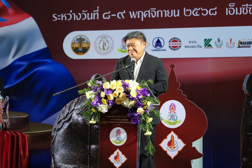 FB_IMG_1762603114480