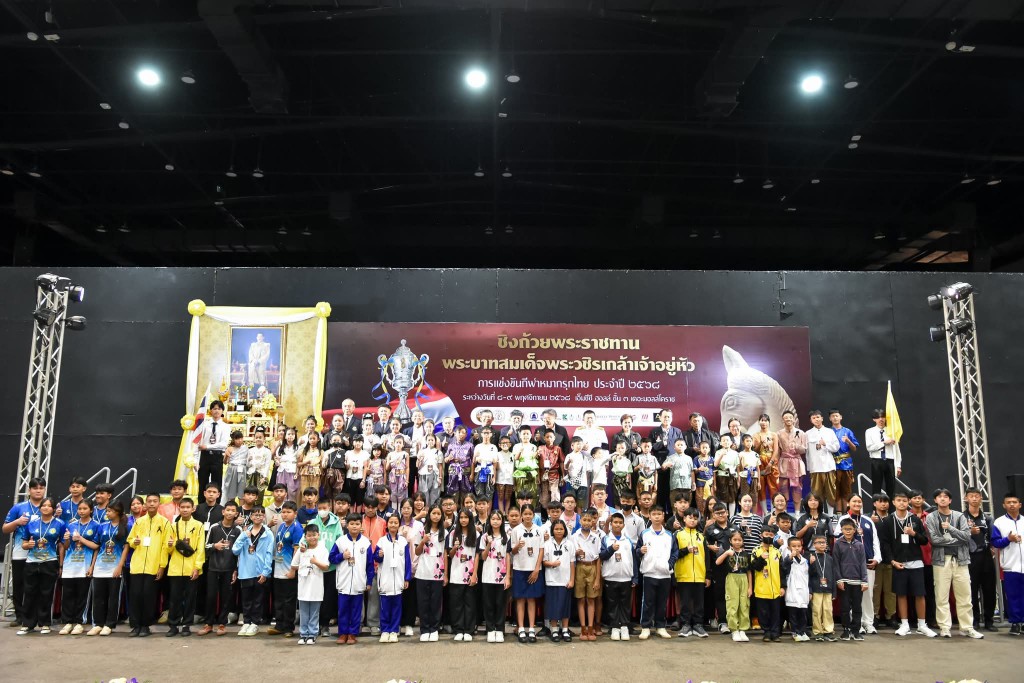 FB_IMG_1762603126373